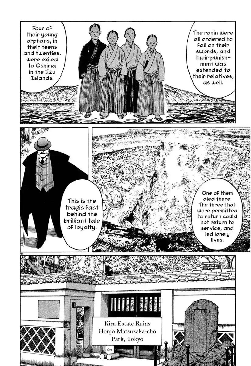 Munakata Kyouju Ikouroku Chapter 36 98